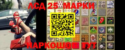 кокаин перу Мариинск