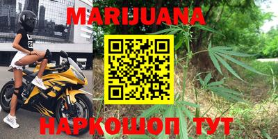 прущие крисы Малоярославец
