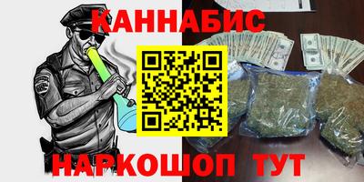 прущие крисы Малоярославец