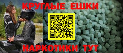 амф Малгобек