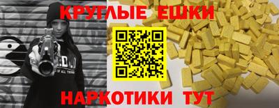 прущие крисы Малоярославец