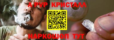 кокаин перу Мариинск