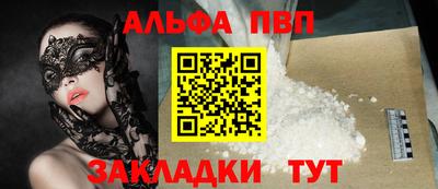 амф Малгобек