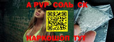 амф Малгобек