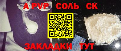 амф Малгобек
