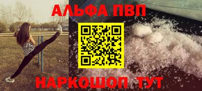прущие крисы Малоярославец