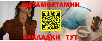 амф Малгобек