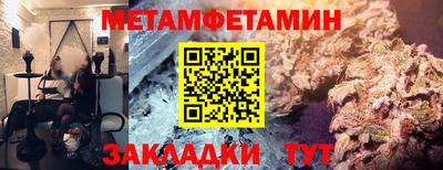 амф Малгобек