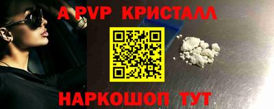 кокаин перу Мариинск