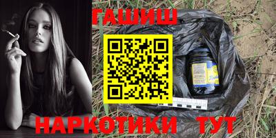 прущие крисы Малоярославец