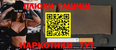прущие крисы Малоярославец
