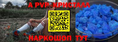 кокаин перу Мариинск