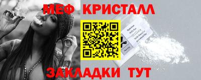 прущие крисы Малоярославец