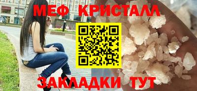 прущие крисы Малоярославец
