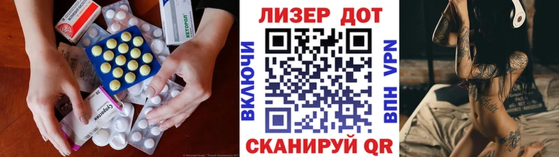 Лсд 25 экстази ecstasy  Заволжье 