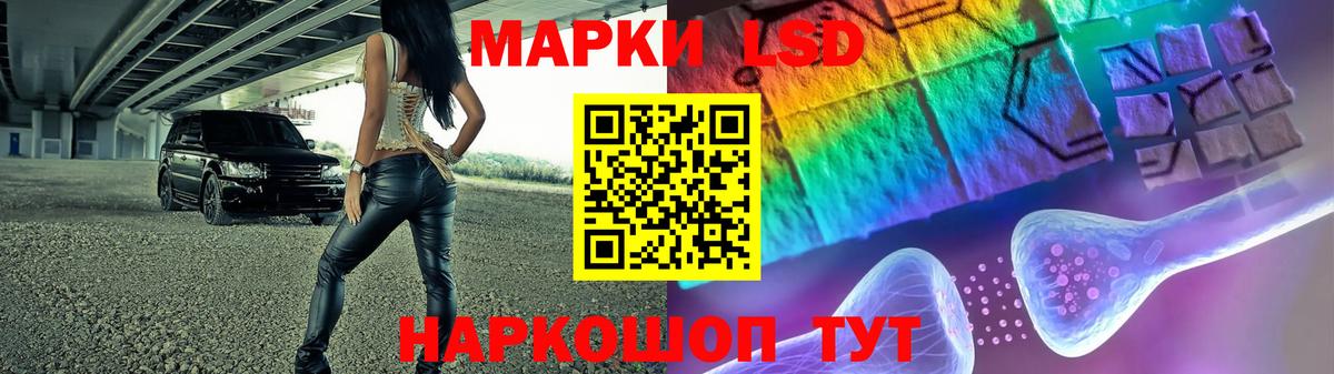 Заволжье  Лсд 25 экстази кислота  Вход с VPN 
