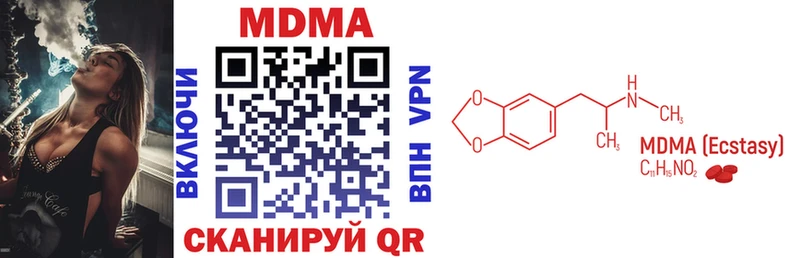 купить  сайты  Заволжье  MDMA Molly 