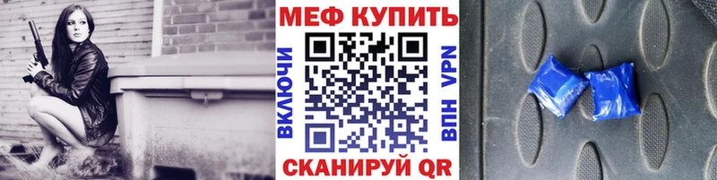 как найти закладки  Заволжье  Мефедрон VHQ 
