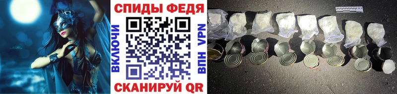 МЕТАМФЕТАМИН Декстрометамфетамин 99.9%  Заволжье 