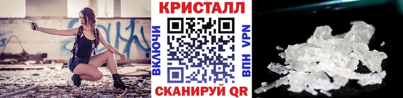 Первитин кристалл Заволжье