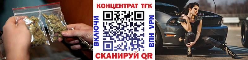 Дистиллят ТГК вейп  Заволжье 