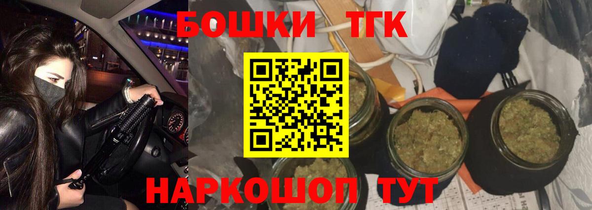 Конопля White Widow Заволжье