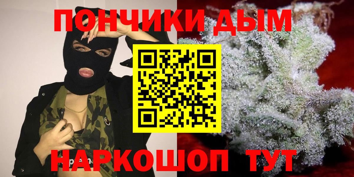 МАРИХУАНА LSD WEED  Марихуана Amnesia  Шишки марихуана Bruce Banner  Вход с VPN  Заволжье 